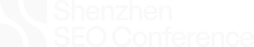 Shenzhen SEO Conference